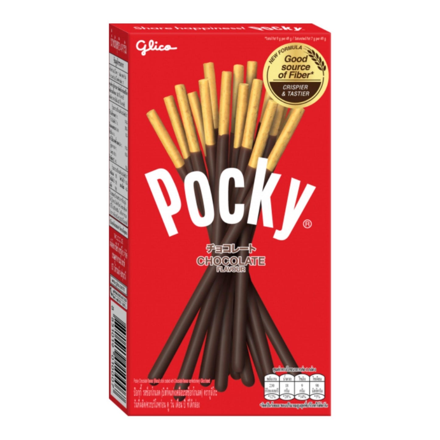 Pocky Chocolate
