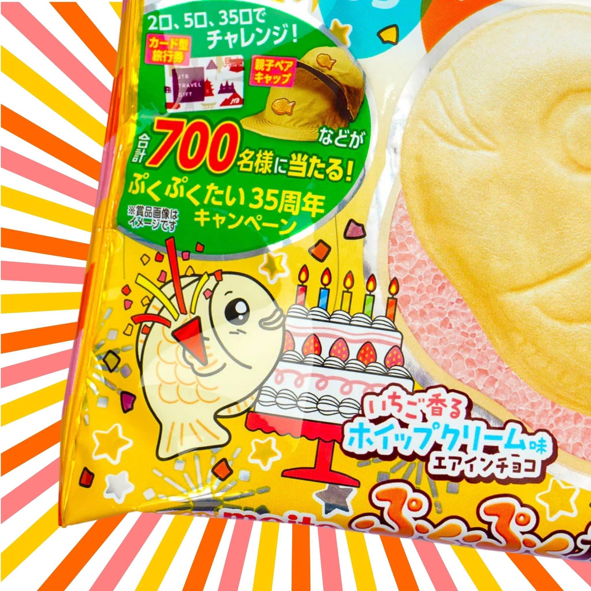 Meito Puku Puku Tai Hapi Birthday