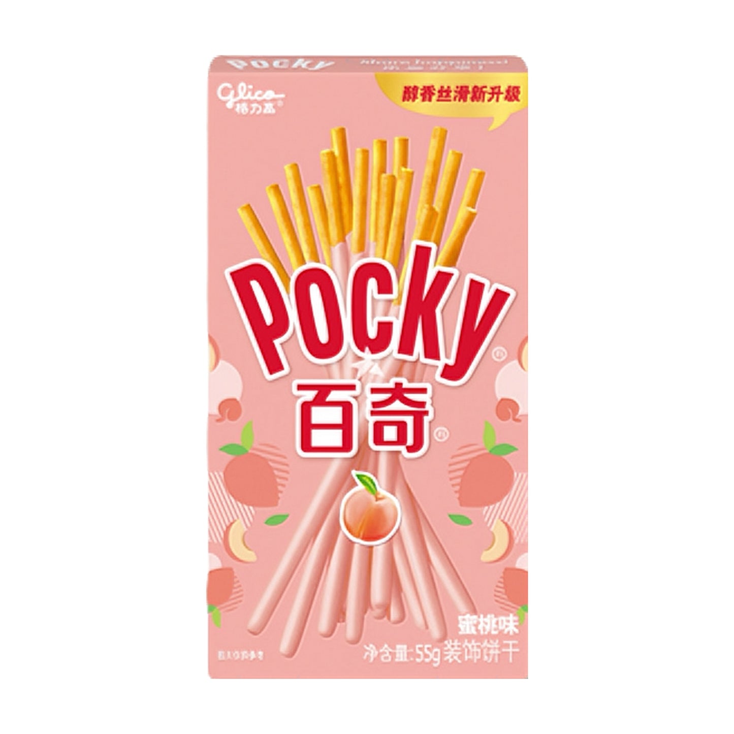 glico pocky peach original 55g aam