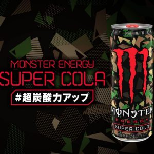 Monster Super Cola